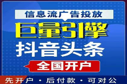 案例解析：百度推广优化，助力企业增长