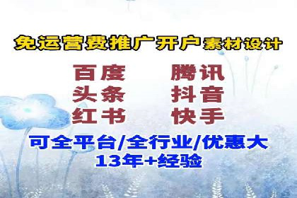 百度竞价广告投放技巧揭秘