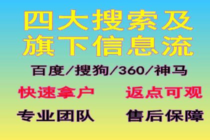 微博信息流在突发事件中的传播效率
